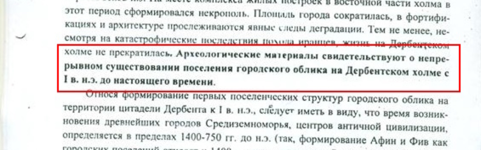 Заключение ИА 2 cropped