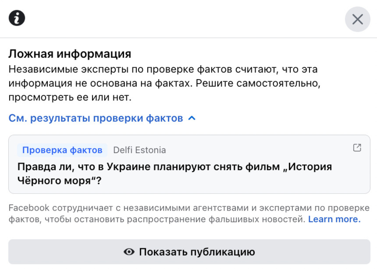 Снимок экрана 2023-11-20 в 17.05.45